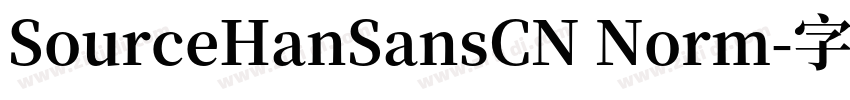 SourceHanSansCN Norm字体转换